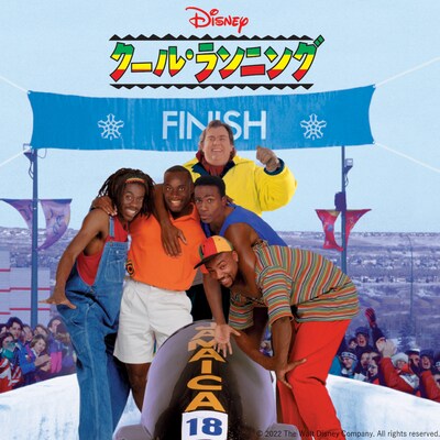 「クール・ランニング」ビジュアル