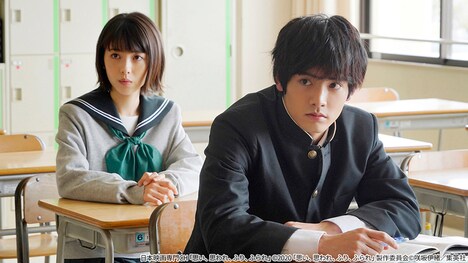 「思い、思われ、ふり、ふられ（実写）」