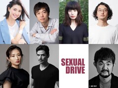 橋本マナミら出演、秘めたる性衝動を暴く「Sexual Drive」日米で公開