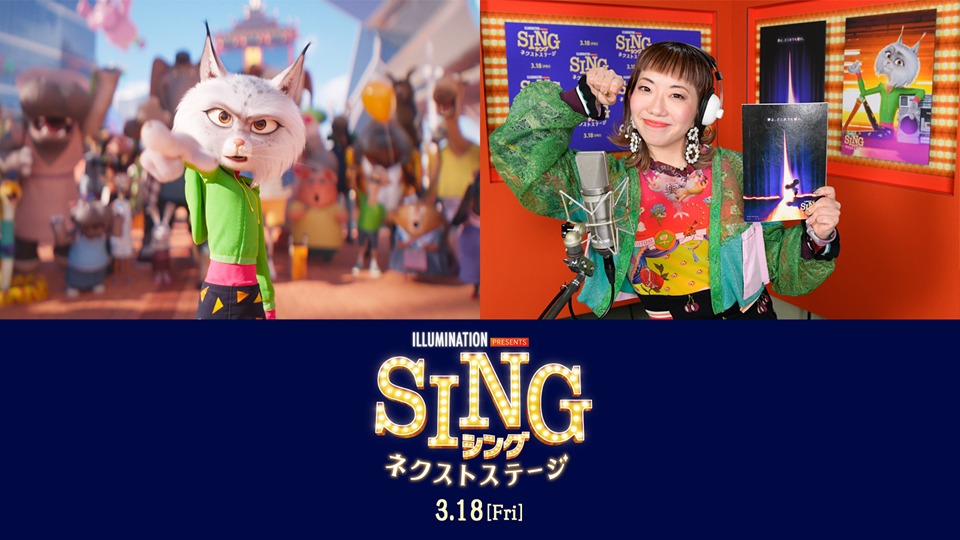 ヌーシー（左）とakane。