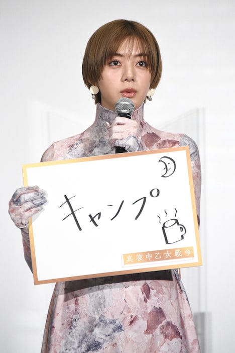 穏やかな生活に憧れる池田エライザ。