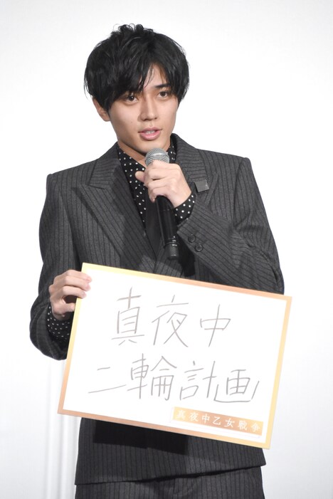 King & Princeメンバーとの、昼は自転車、夜はバイクでのツーリングを夢見る永瀬廉。