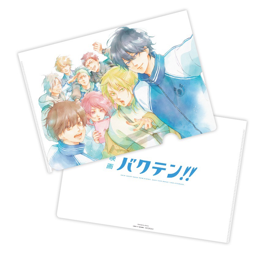 ムビチケ特典のA4クリアファイル。
