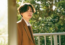 「宮世琉弥カレンダー2022.4-2023.3」イベント限定版の表紙画像。