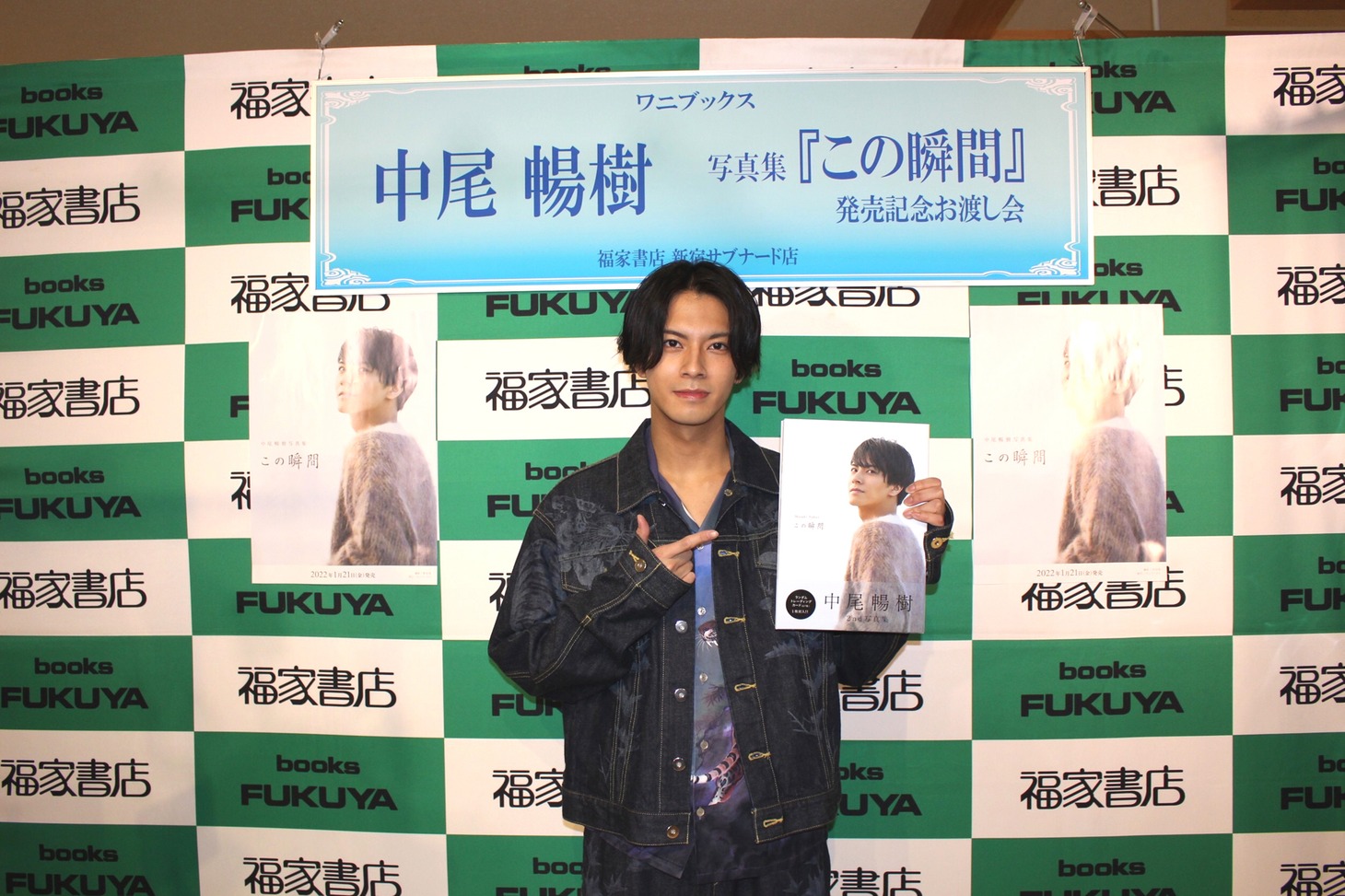中尾暢樹