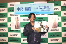 お気に入りのカットを見せる中尾暢樹。