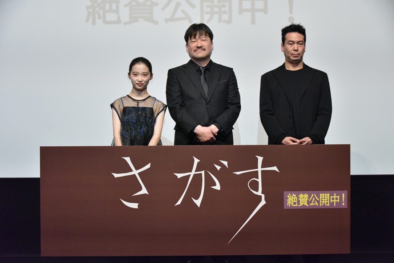 「さがす」公開記念舞台挨拶の様子。