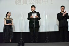 左から伊東蒼、佐藤二朗、片山慎三。