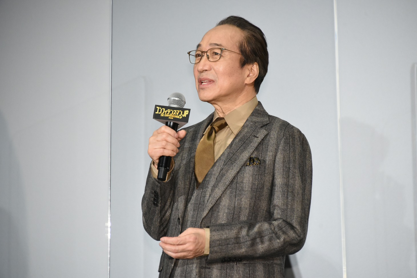小日向文世