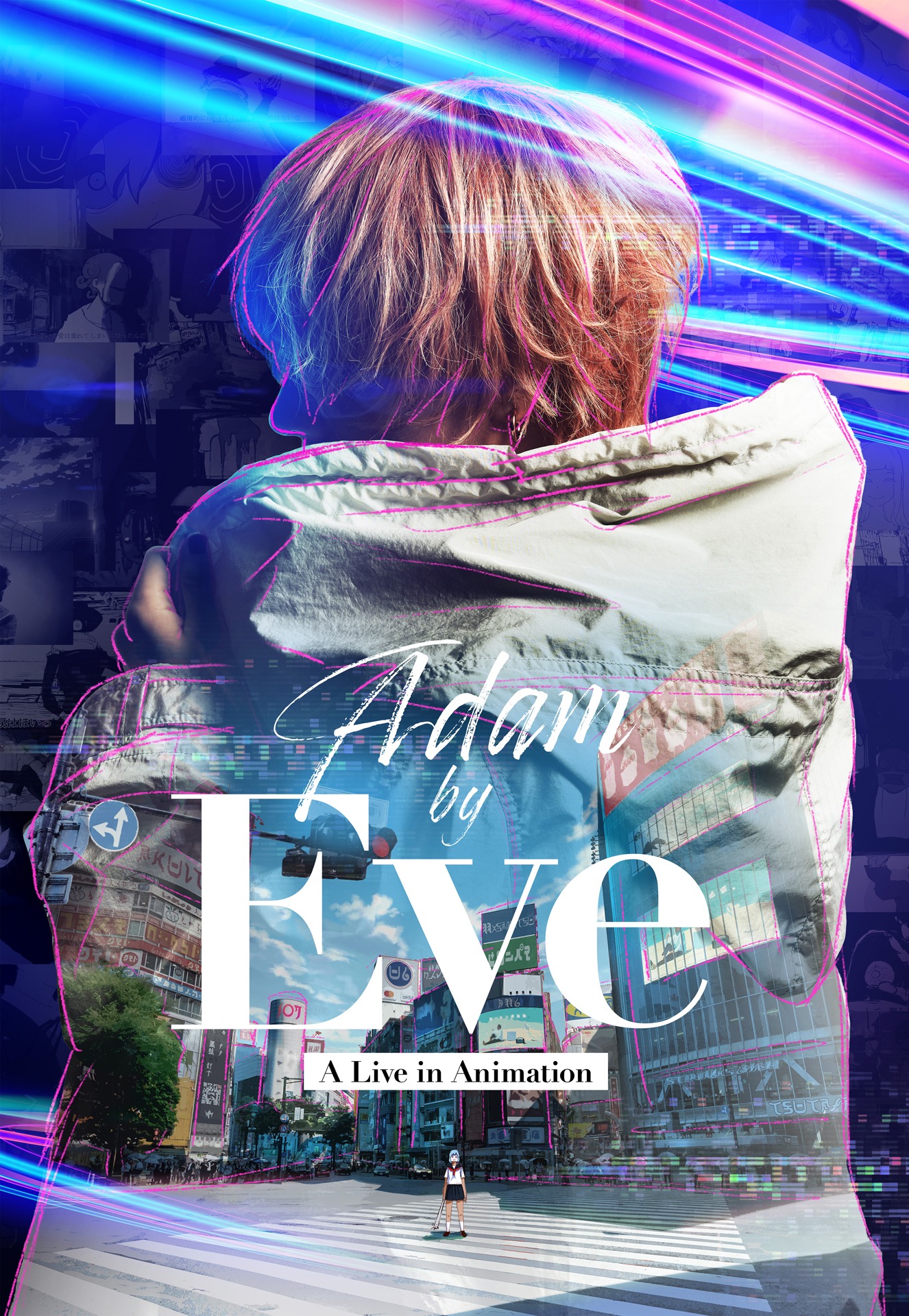 「Adam by Eve: A Live in Animation」キービジュアル