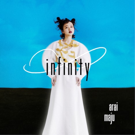 荒井麻珠「Infinity」ジャケット