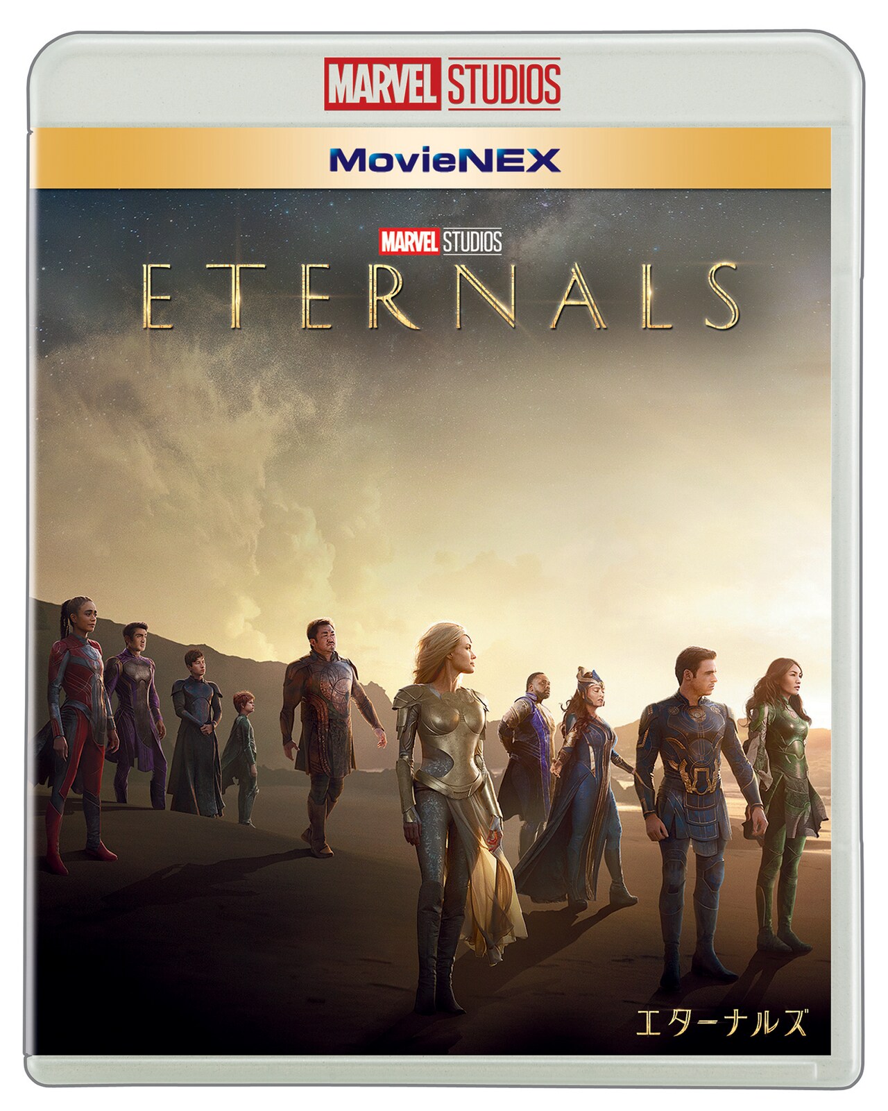 「エターナルズ」スプライトがセルシの秘密を語る未公開シーンを解禁