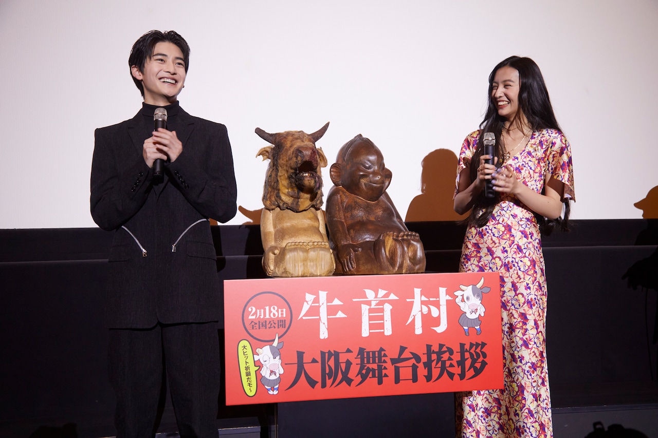 Koki,と高橋文哉が“牛首村ビリケン”に笑み、ポルト国際映画祭への出品も発表