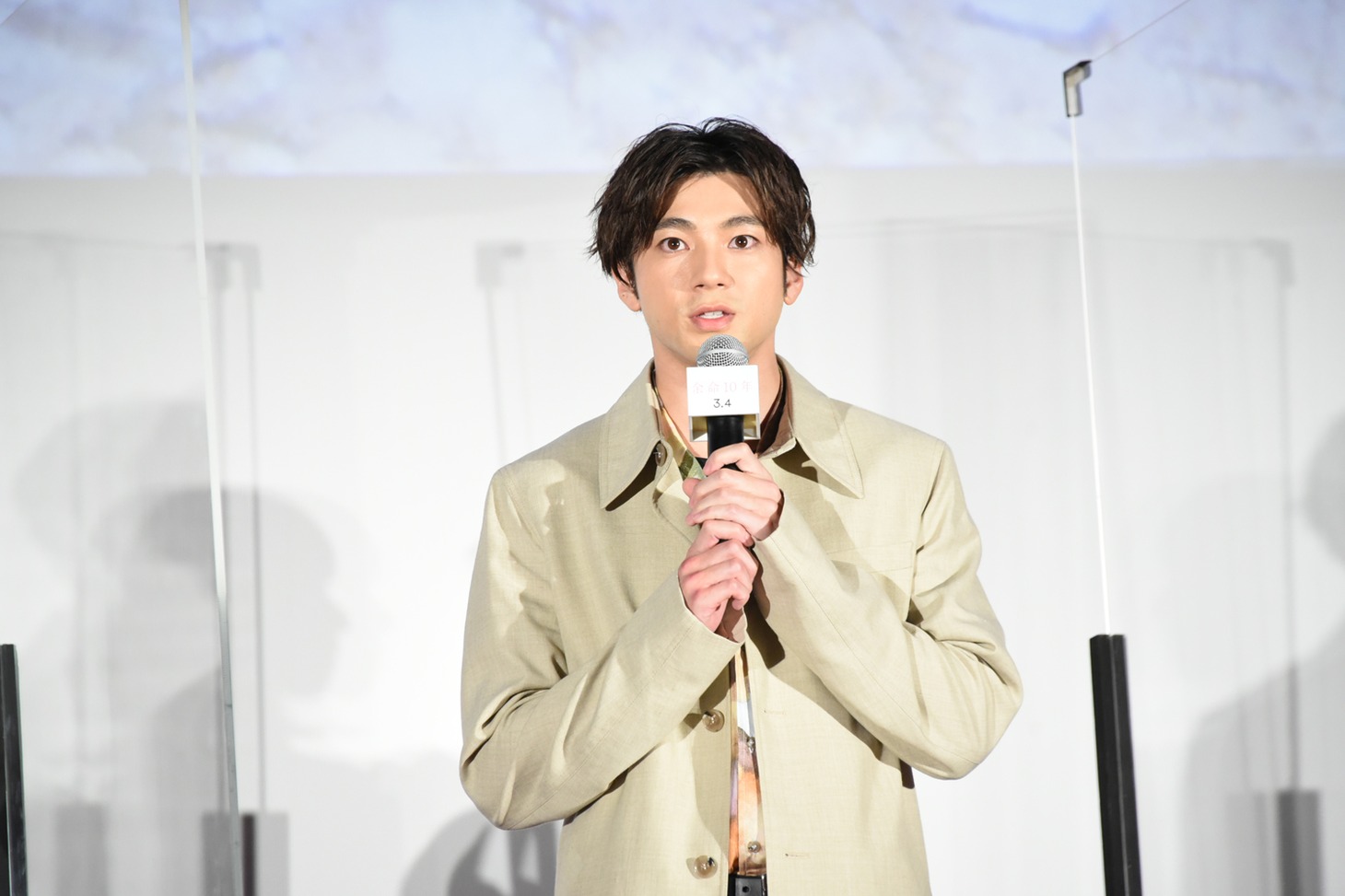山田裕貴