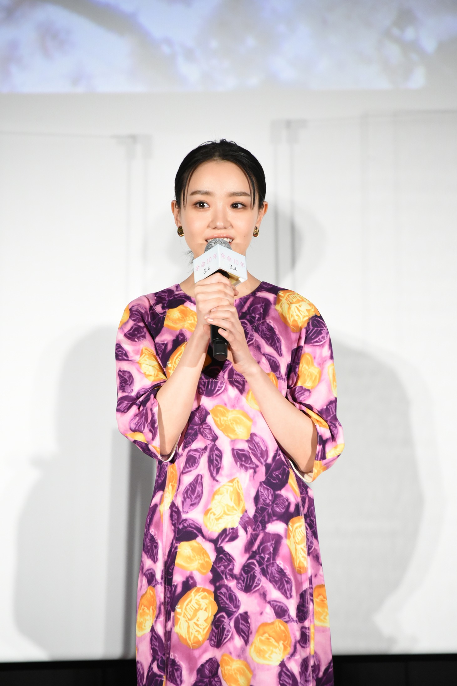 奈緒