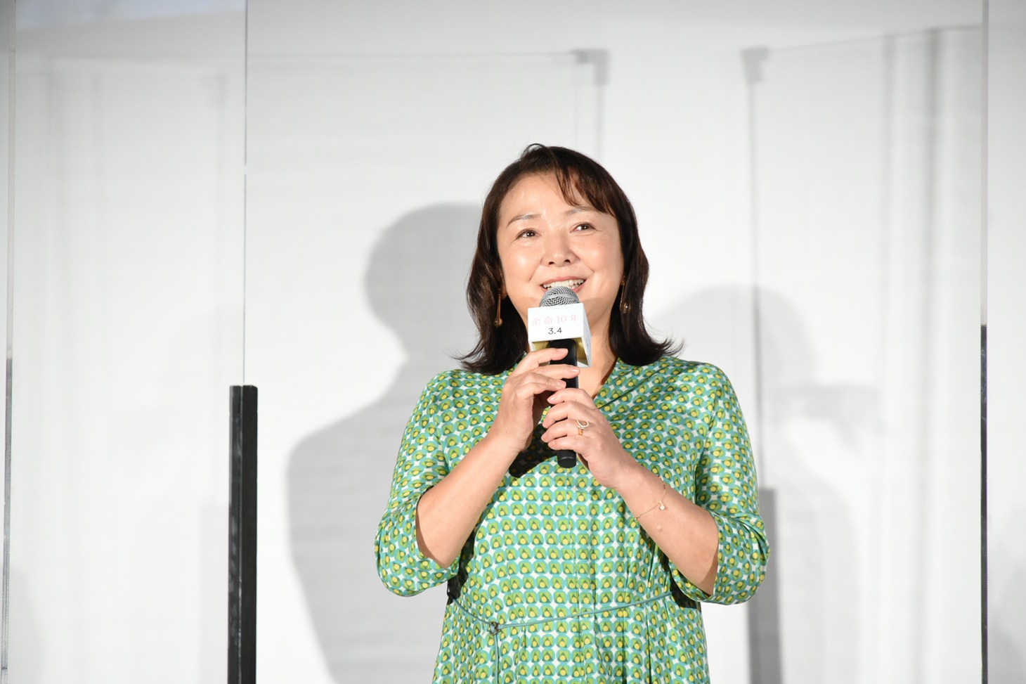 原日出子