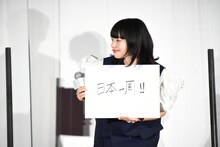「これからの10年でやっておきたいこと」について書いた小松菜奈。