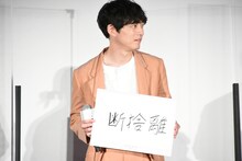 「これからの10年でやっておきたいこと」について書いた坂口健太郎。