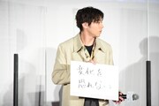 「これからの10年でやっておきたいこと」について書いた山田裕貴。