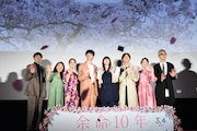 「余命10年」ジャパンプレミアの様子。左から藤井道人、原日出子、奈緒、坂口健太郎、小松菜奈、山田裕貴、黒木華、松重豊。