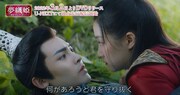 「夢織姫~秘密の貴公子に恋をして~」