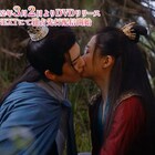 キスでくしゃみをストップ!?中国発の宮廷ラブコメディ「夢織姫」本編映像