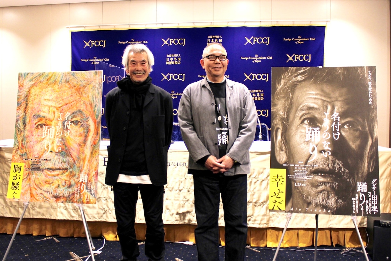 「死の直前まで大騒ぎでいたい」田中泯がダンスと人生に思いめぐらせる