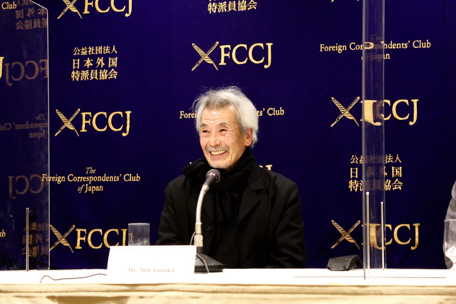田中泯