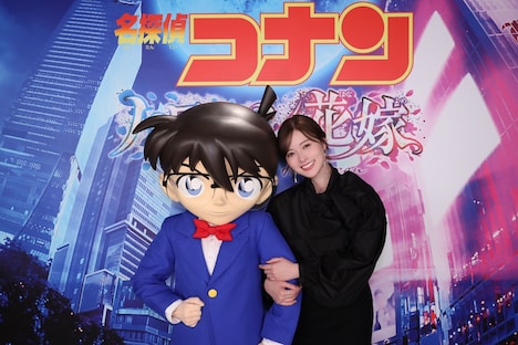 コナンと腕を組む白石麻衣（右）。