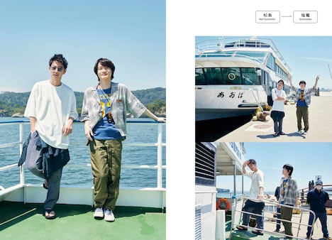 「みやぎから、」中面