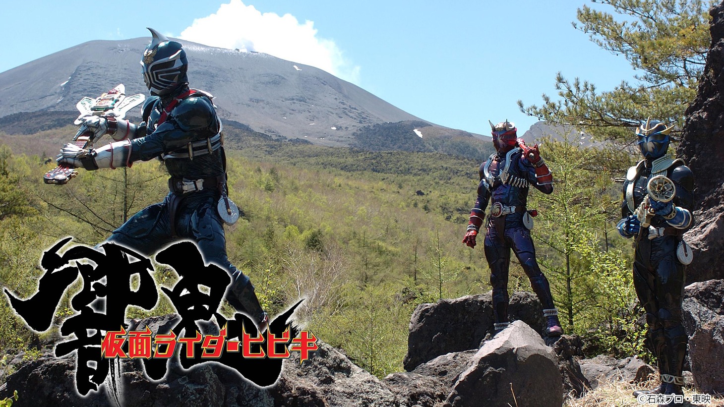 「仮面ライダー響鬼」