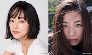 左から井上真央、尾野真千子。