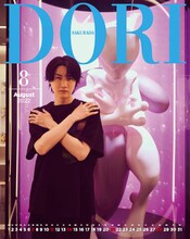 「桜田通『SMILE』CALENDAR 2022.4 - 2023.3」より、8月のカット。