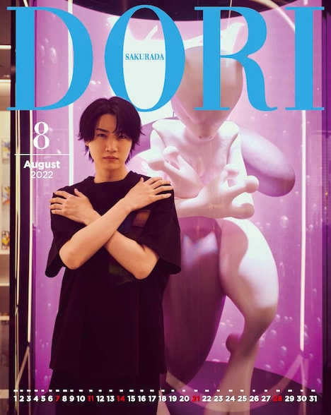 「桜田通『SMILE』CALENDAR 2022.4 - 2023.3」より、8月のカット。