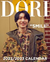 「桜田通『SMILE』CALENDAR 2022.4 - 2023.3」表紙（通常版）