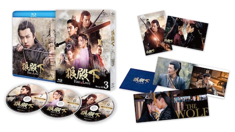 「狼殿下‐Fate of Love‐」のBlu-ray SET3展開図。