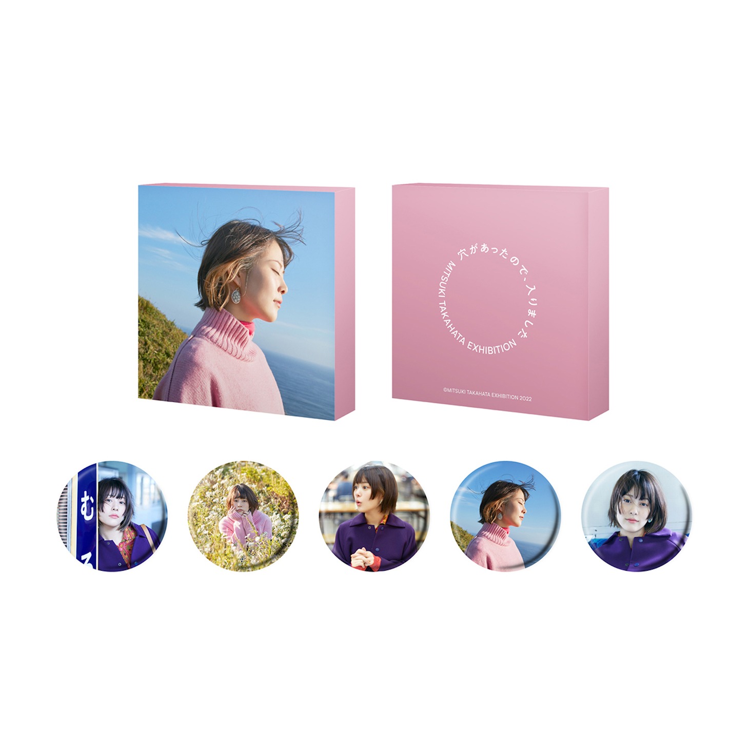 箱入り缶バッジ 5種ランダム（税込700円）