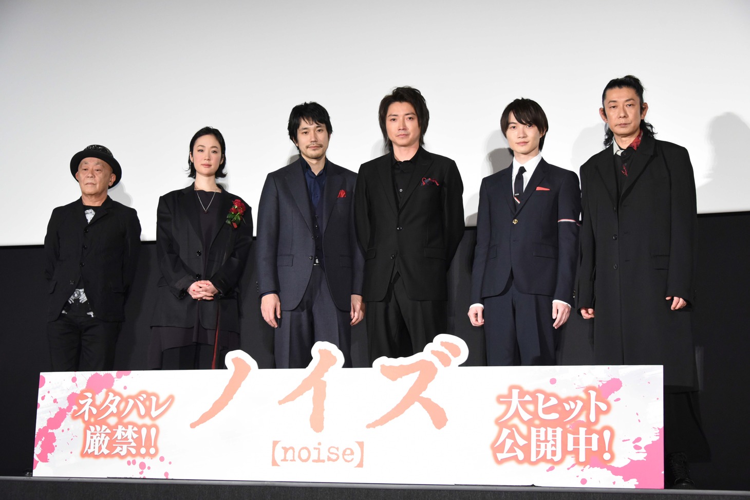 「ノイズ」初日舞台挨拶の様子。左から廣木隆一、黒木華、松山ケンイチ、藤原竜也、神木隆之介、永瀬正敏。