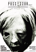 「ポゼッサー」番外編ポスタービジュアル