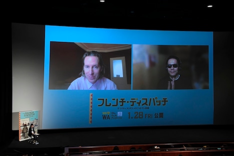 「フレンチ・ディスパッチ ザ・リバティ、カンザス・イヴニング・サン別冊」前夜祭ファンイベントの様子。