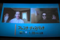 左からウェス・アンダーソン、野村訓市。