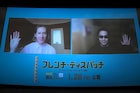 ウェス・アンダーソンが日本に1年滞在する秘密プラン画策、ライブ配信でファンと交流