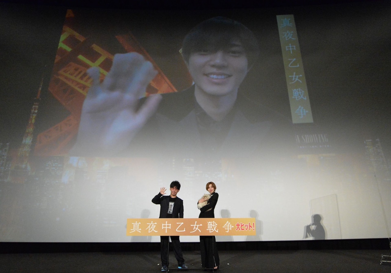 「真夜中乙女戦争」大ヒット御礼舞台挨拶の様子。