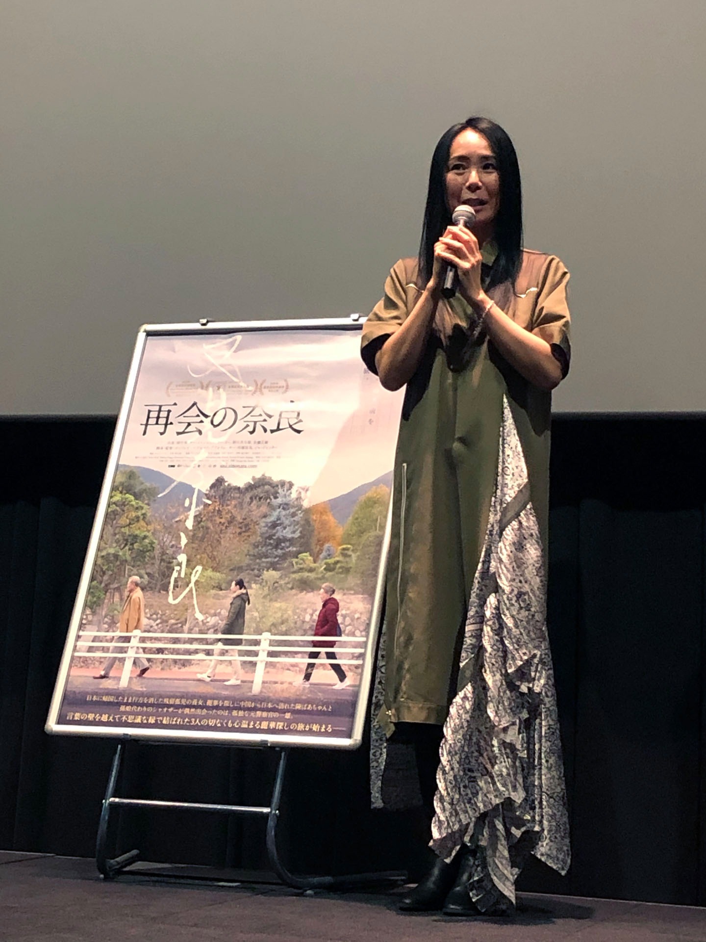 河瀬直美