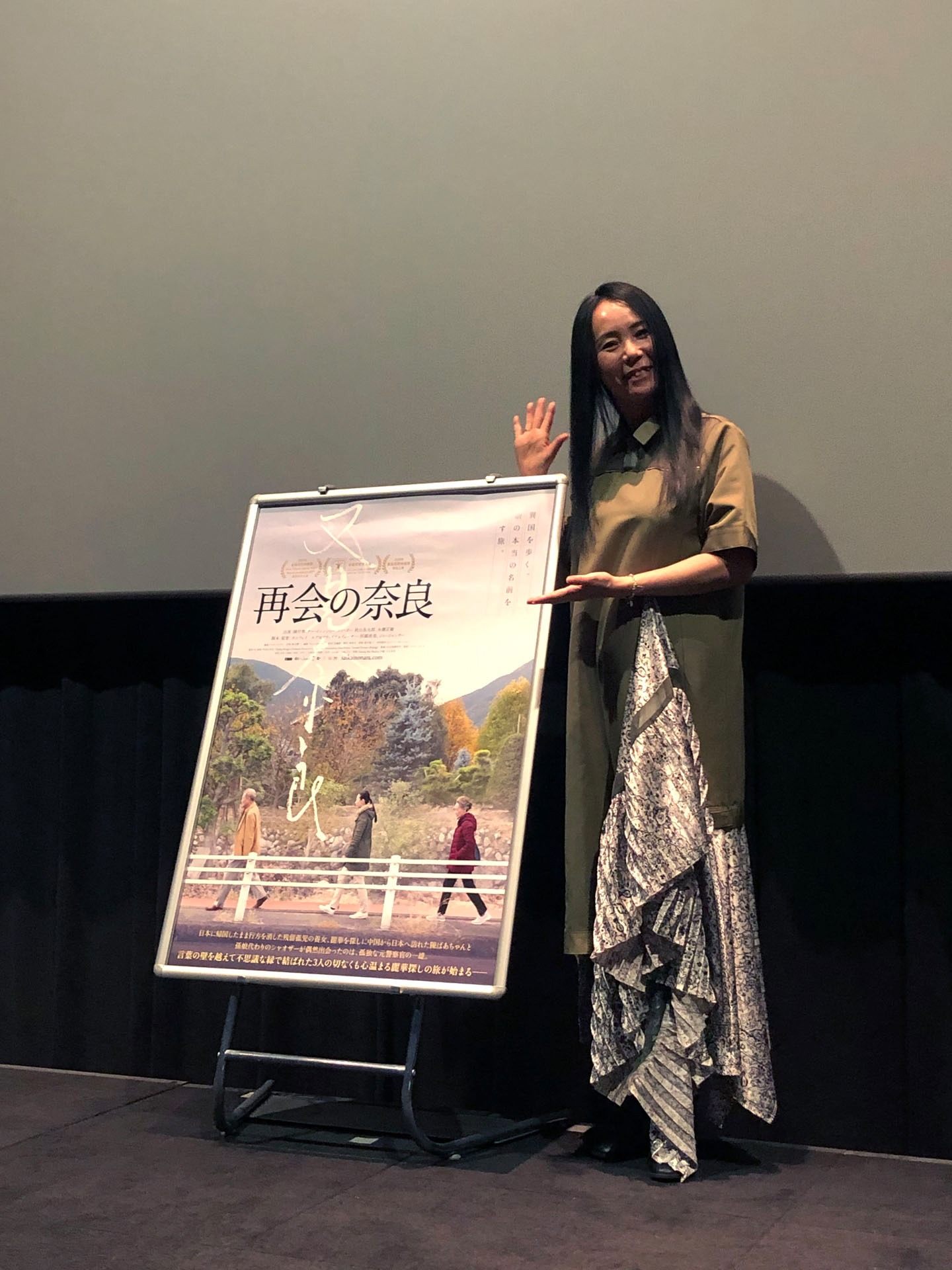 河瀬直美