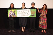 「アダムス・ファミリー2」杏と生瀬勝久は反抗期なし、秋山竜次は当時を猛省