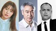 優希美青、モロ師岡、田中要次が眞島秀和主演ドラマ「#居酒屋新幹線」に参加