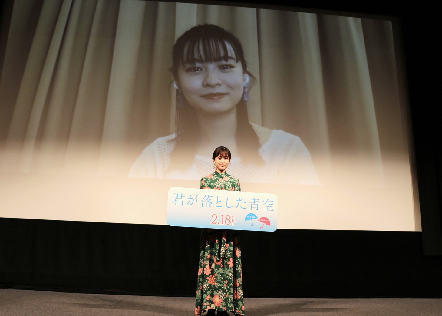 「君が落とした青空」女子高生限定試写会の様子。手前から福本莉子、莉子。