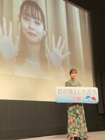 「君が落とした青空」女子高生限定試写会の様子。