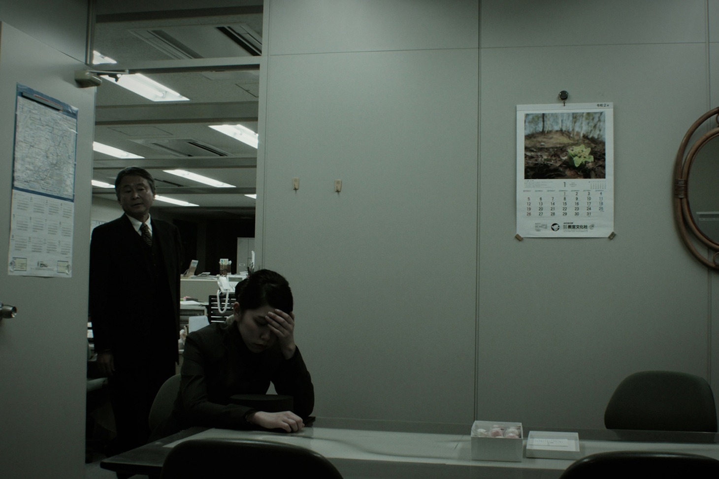 「ある職場」